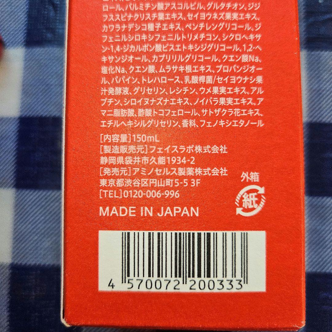 ☆新品・オレリー☆ Moisturizing Face Wash 4本セット