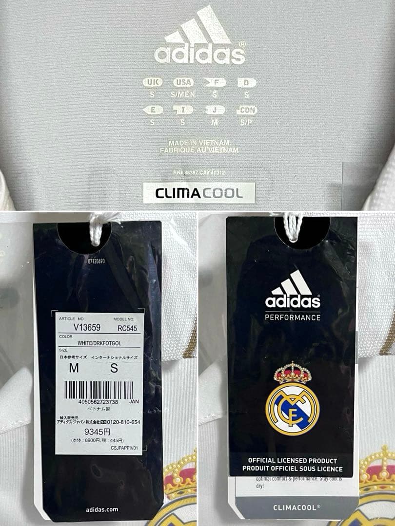 【新品/タグ付き】11/12 レアル・マドリード ♯10 エジル【Mサイズ】