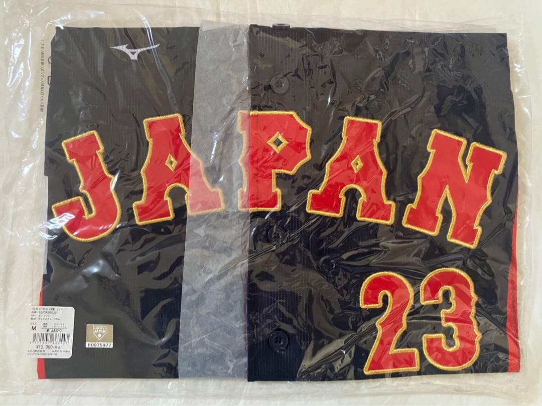 WBC2023 ラーズヌートバー レプリカ刺繍ユニフォーム M