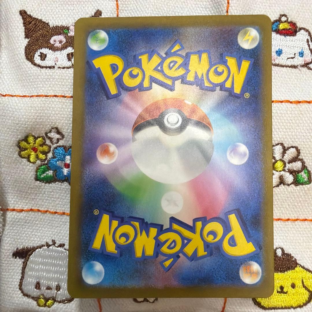 ⑦リザードンex SAR SV4a シャイニートレジャーex 349/190