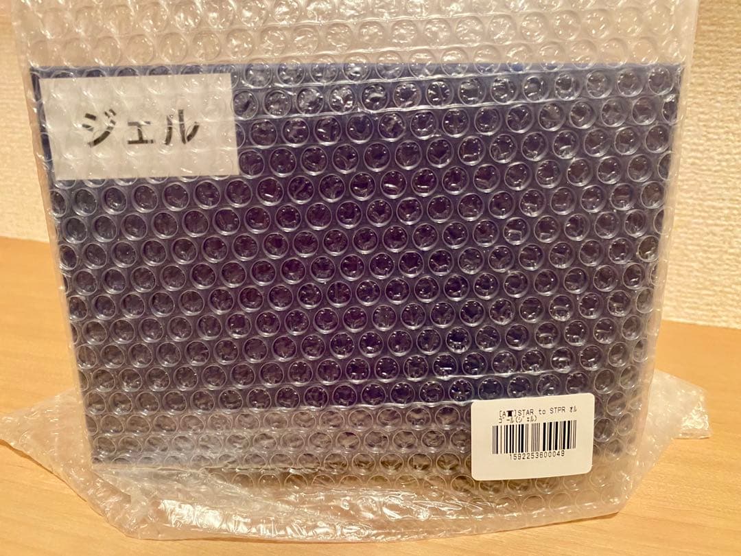 ふぁみくじ 2025vol.03 A賞 ジェルくん オルゴール - メルカリ