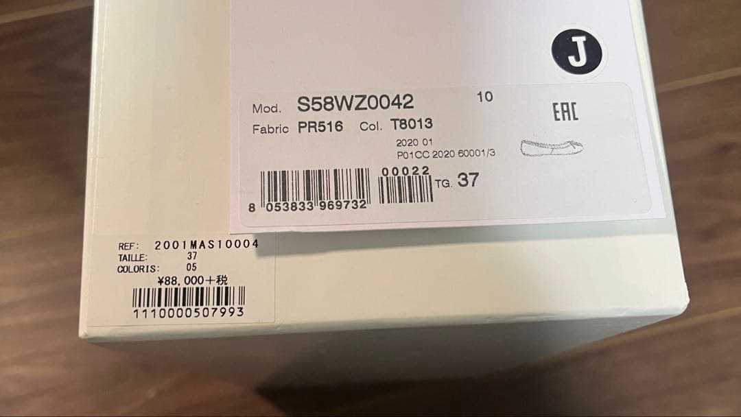 Maison Margiela 足袋バレエシューズ ブラック　37