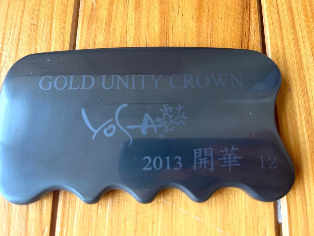 ☆88843☆です！yosa エッジ