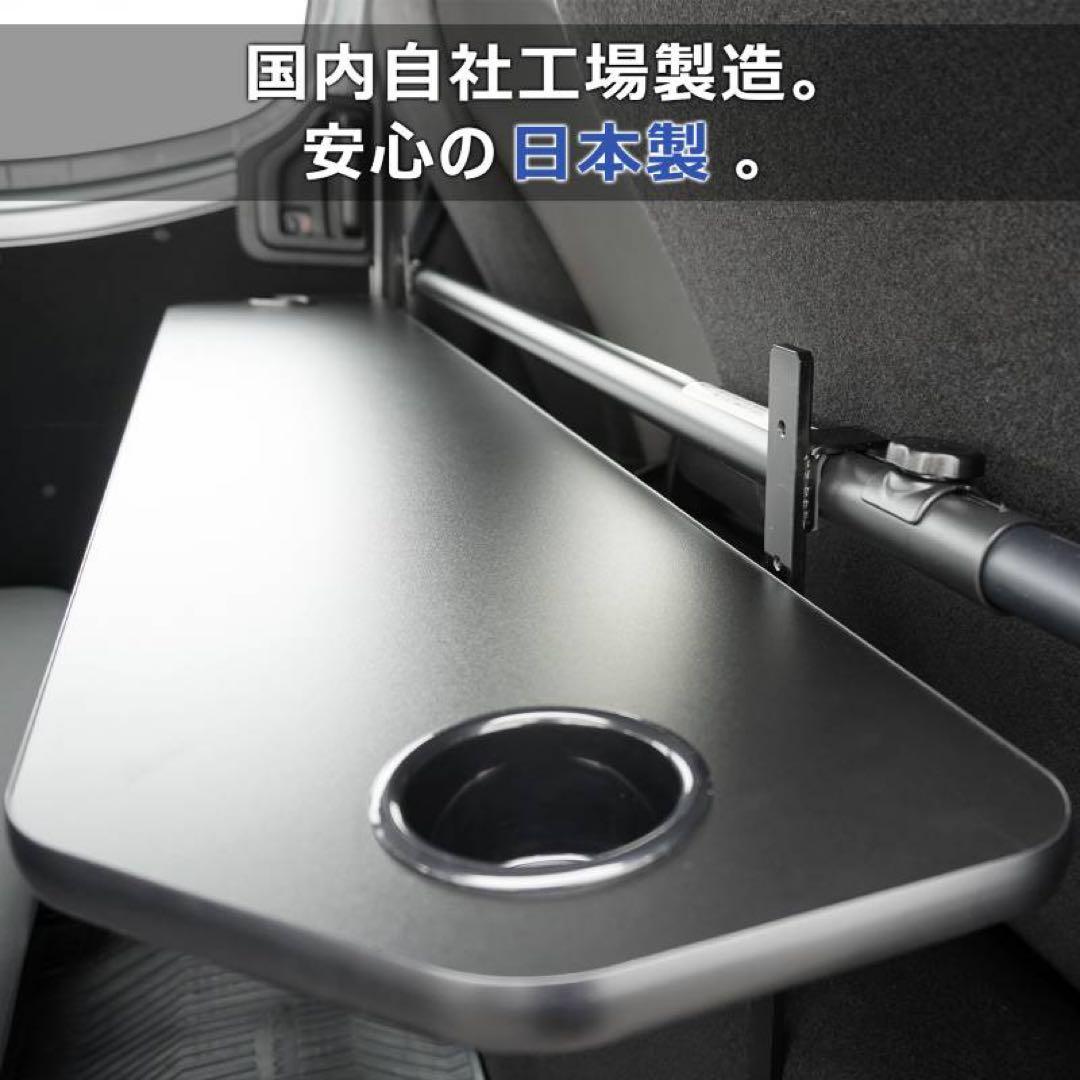 キャラバン プロダックス製セカンドテーブル 標準 ワイド共通