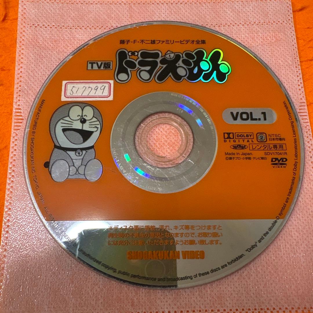初代　ドラえもん　 DVD 全巻セット　旧ドラえもん　大山のぶ代さん　全60巻