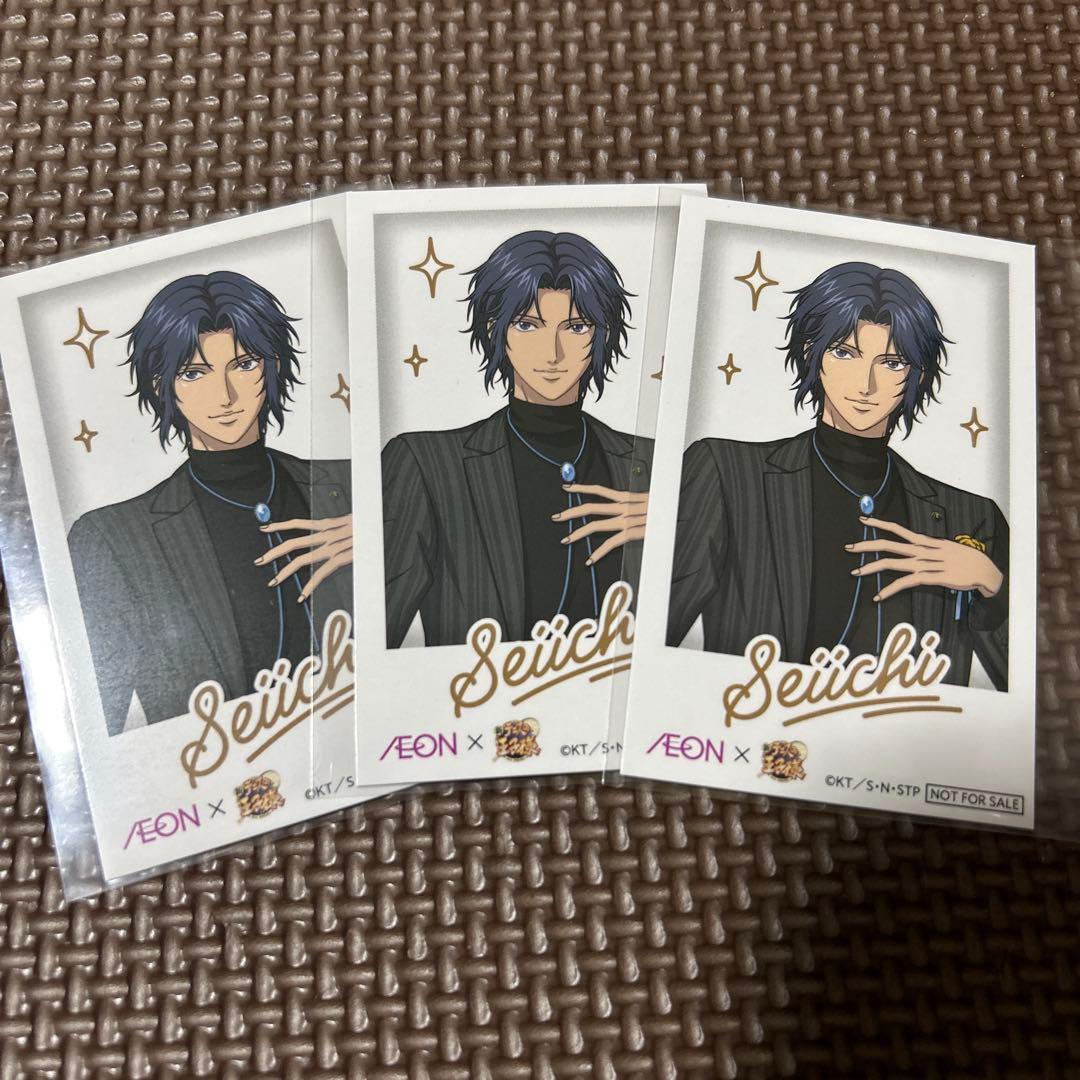 テニスの王子様 イオン 幸村 チェキ風カード 3枚セット イオン限定