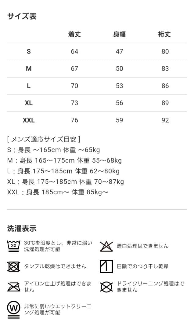 新品未着用　V12 WAKE PARKA　メンズ パーカー　グレー　Sサイズ