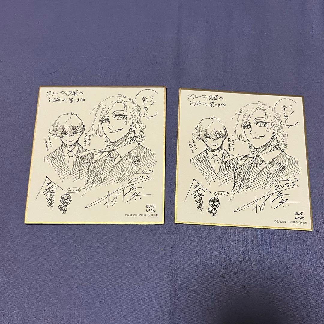 ブルロ ブルーロック ミヒャエル・カイザー アレクシス・ネス ブルロ展