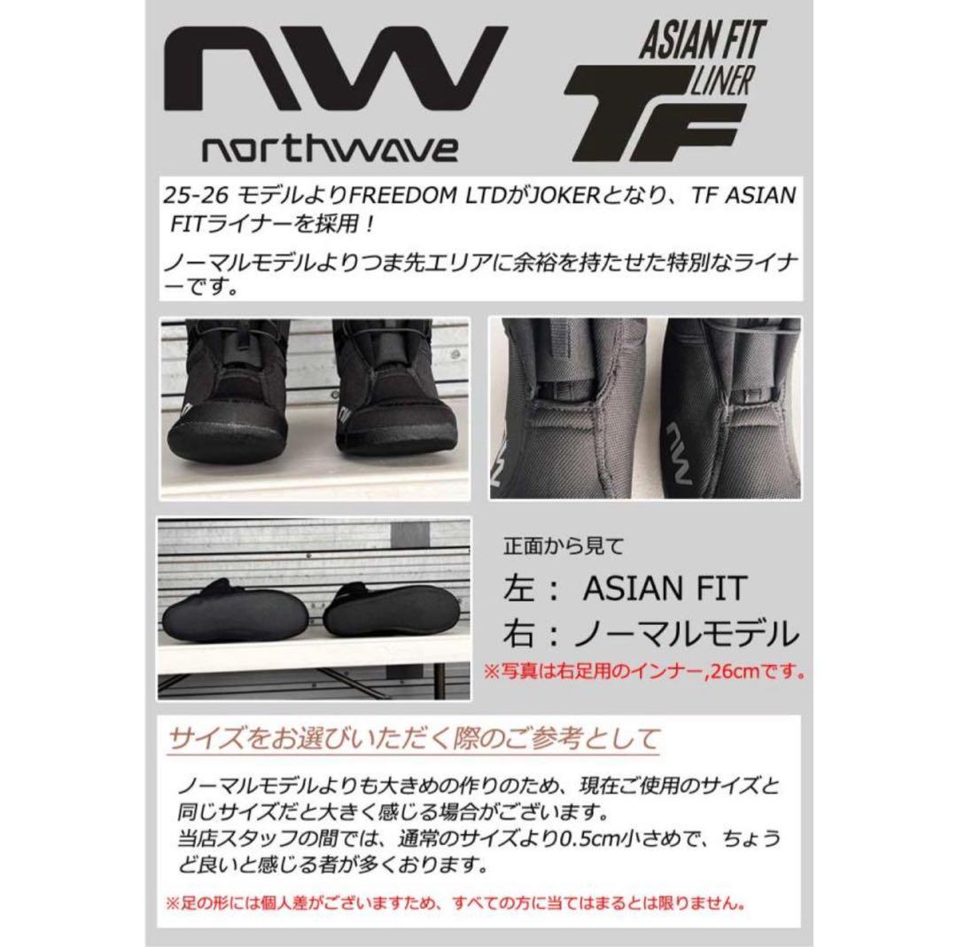 northwave joker スノーボードブーツ 27.0cm