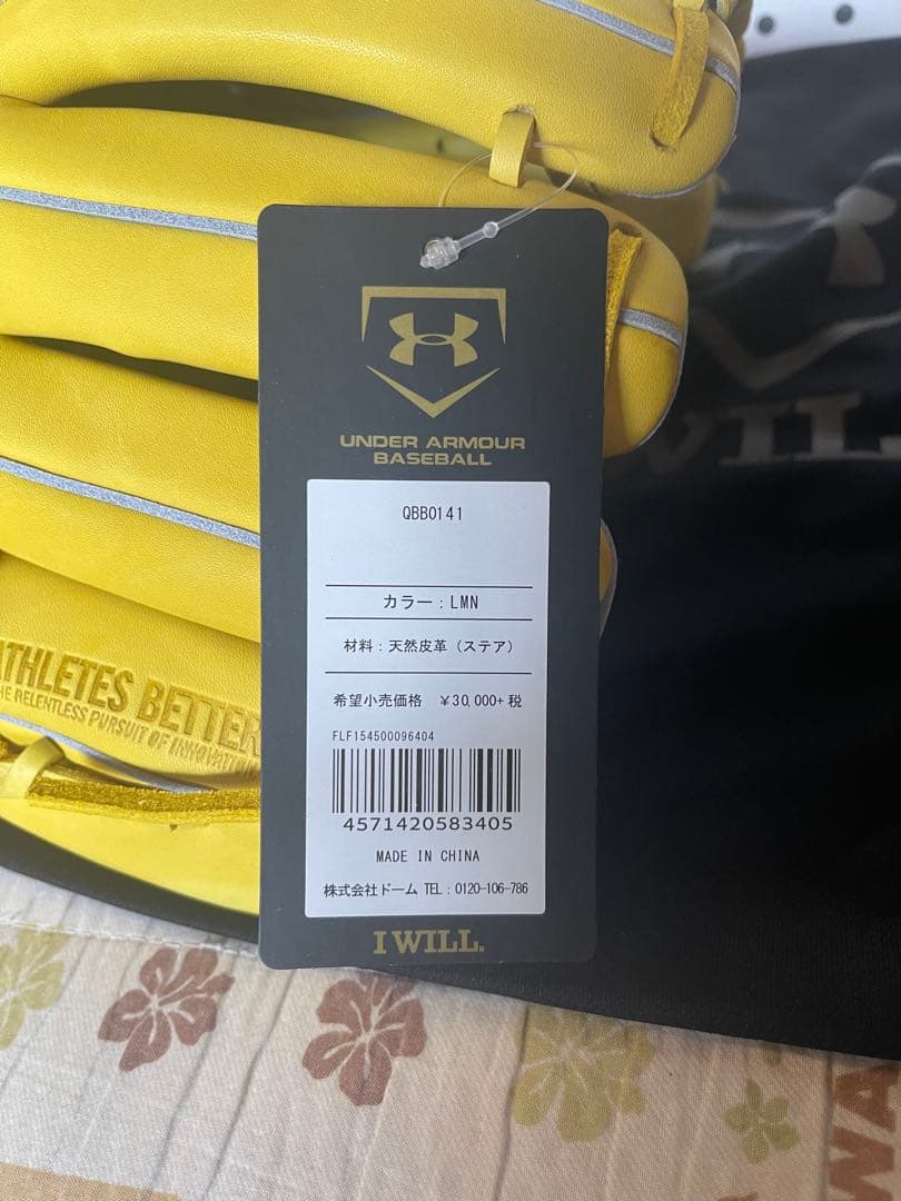 UNDER ARMOUR 軟式グローブ CB8041 イエロー