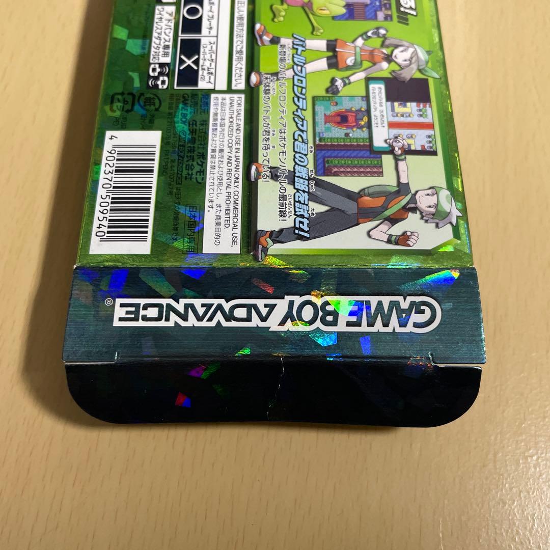 ポケットモンスター エメラルド　ワイヤレスアダプター・箱付き