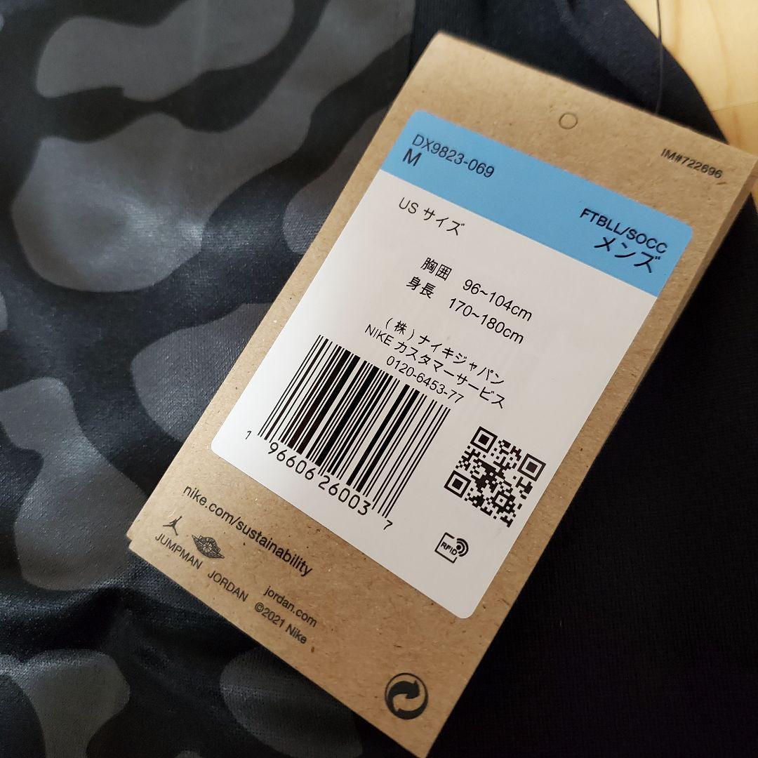 パリサンジェルマン PSG ジョーダン 2023-24 3rd ユニフォーム