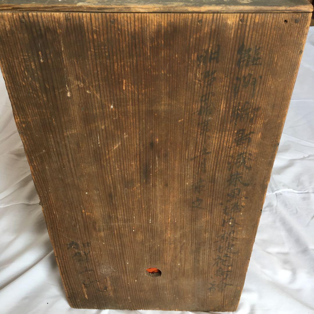 0160　重箱 五重 能州輪島浅朱黒城内梨地花鳥繪