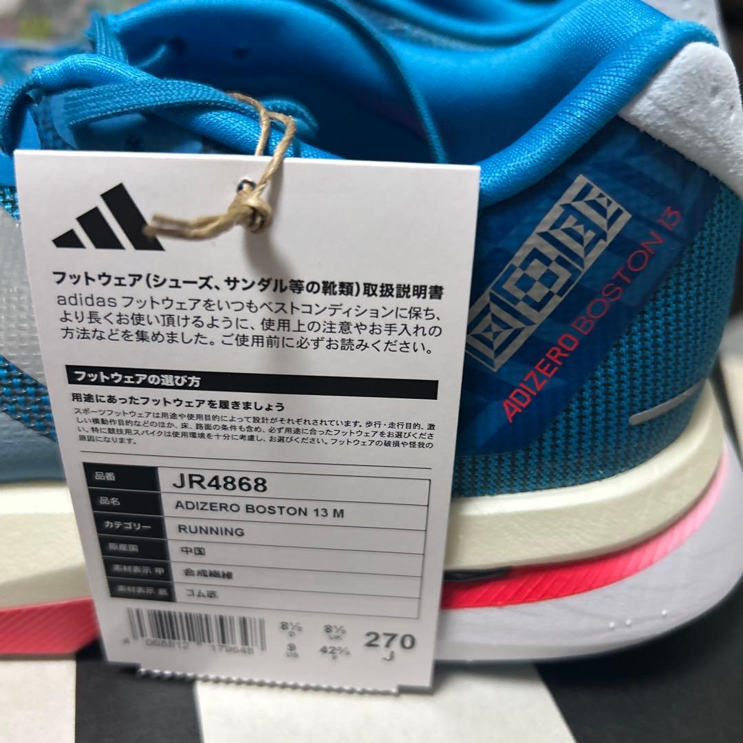 スパイク・シューズ adidas ADIZERO BOSTON13 27.0cm