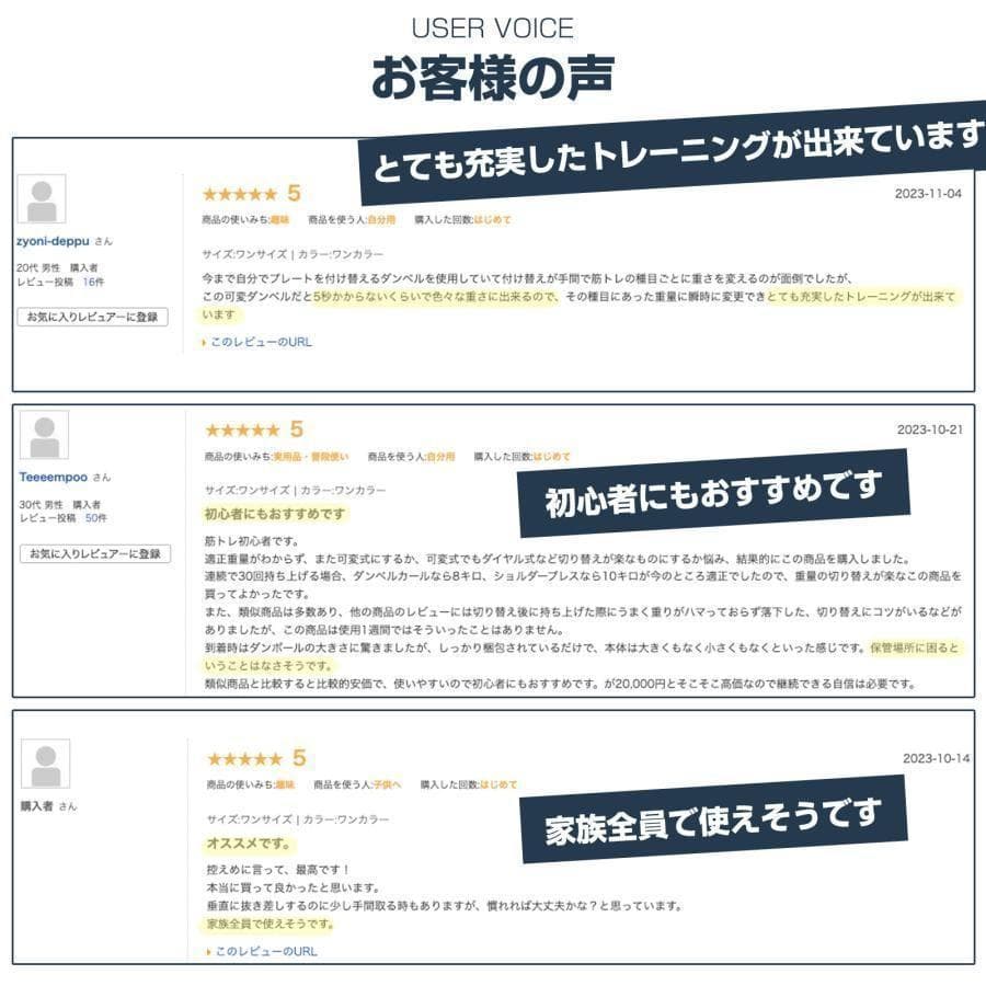 ダンベル 可変式 24kg 1個 多機能 15段階調節 ブラック 2590