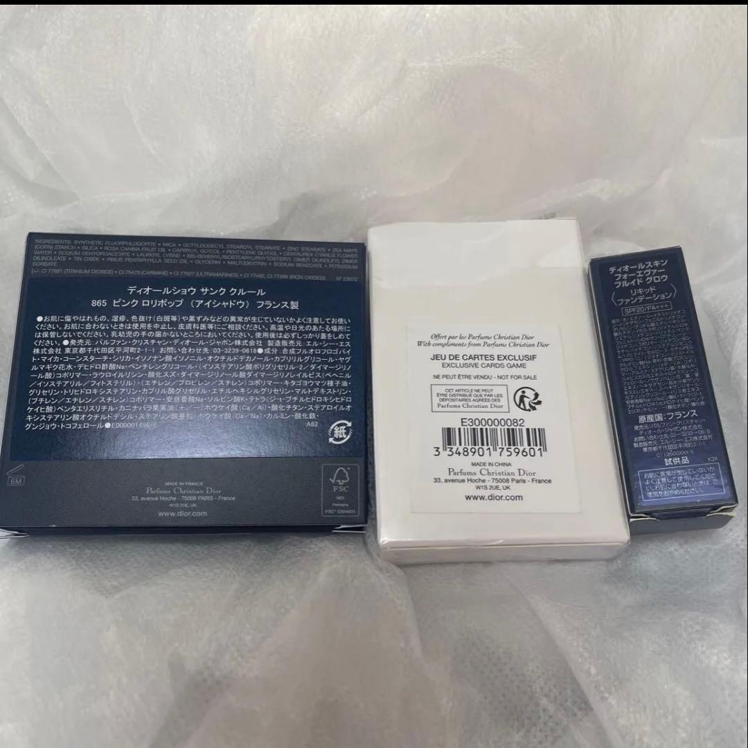 DIOR ディオールショウ サンククルール865 ピンクロリポップ　おまけ付