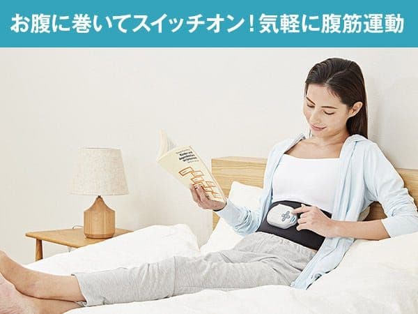 【新品・未使用品】アクティブスレンダー アームベルトセット　ダイエット　腹筋