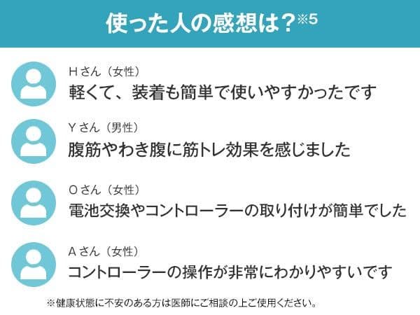 【新品・未使用品】アクティブスレンダー アームベルトセット　ダイエット　腹筋