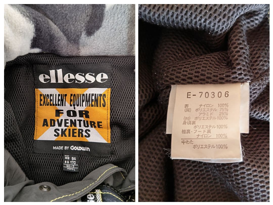 ☆ エレッセ ヴィンテージ スキー スノーボードウェア 上下セット L☆