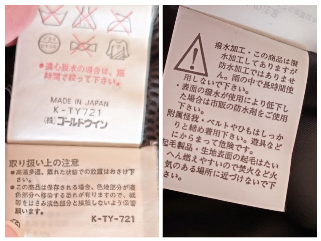 ☆ エレッセ ヴィンテージ スキー スノーボードウェア 上下セット L☆