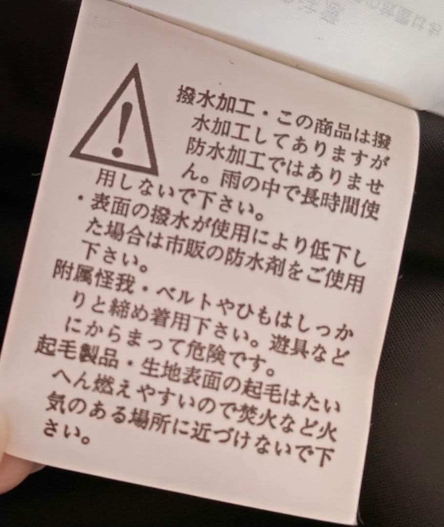 ☆ エレッセ ヴィンテージ スキー スノーボードウェア 上下セット L☆