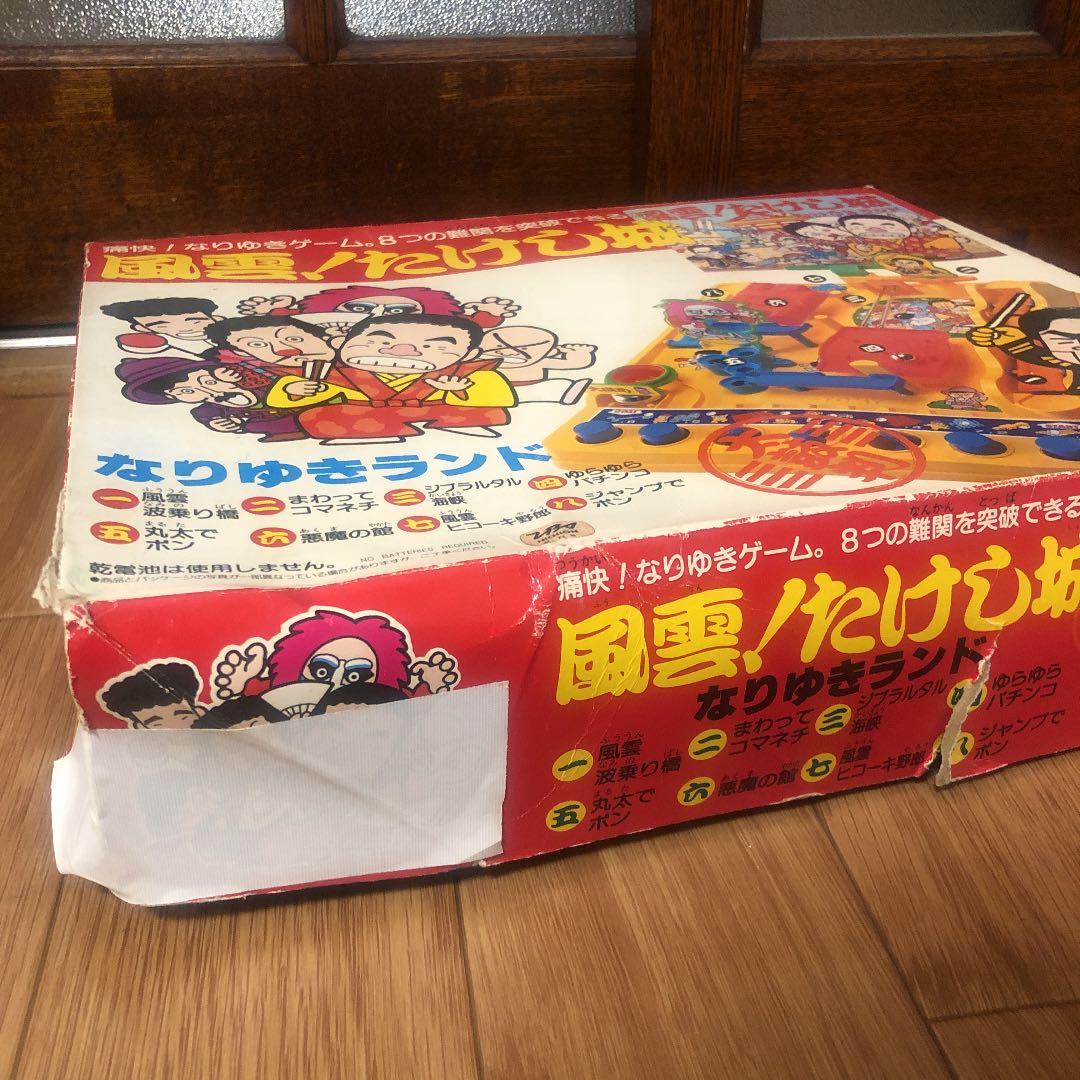 風雲！たけし城 なりゆきランド 最も安い 8つの難関！TOMY レア 希少