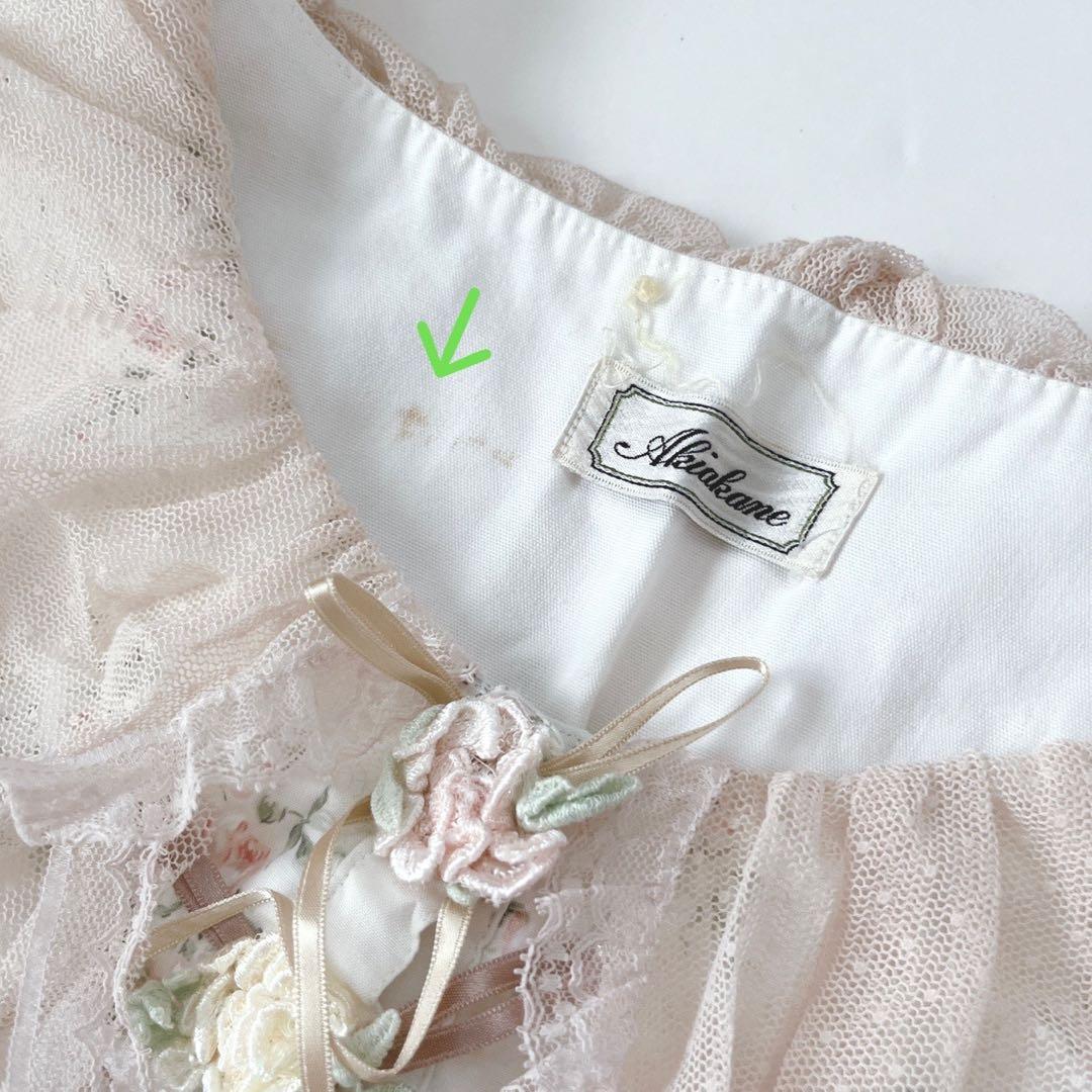 Akiakane アキアカネ　さえら　パジャマ　羽織り　リブ