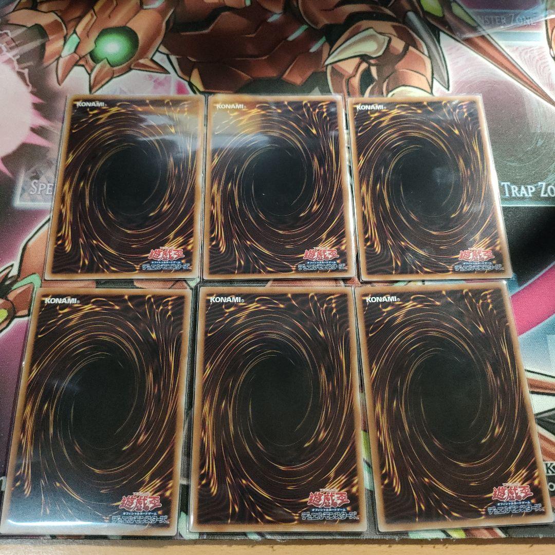 聖王の粉砕スーパー3枚ドミナスパージ 霊王の波動スーパー3枚ドミナス