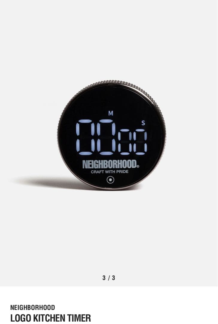 ネイバーフッドneighborhood キッチンタイマー　新品未開封