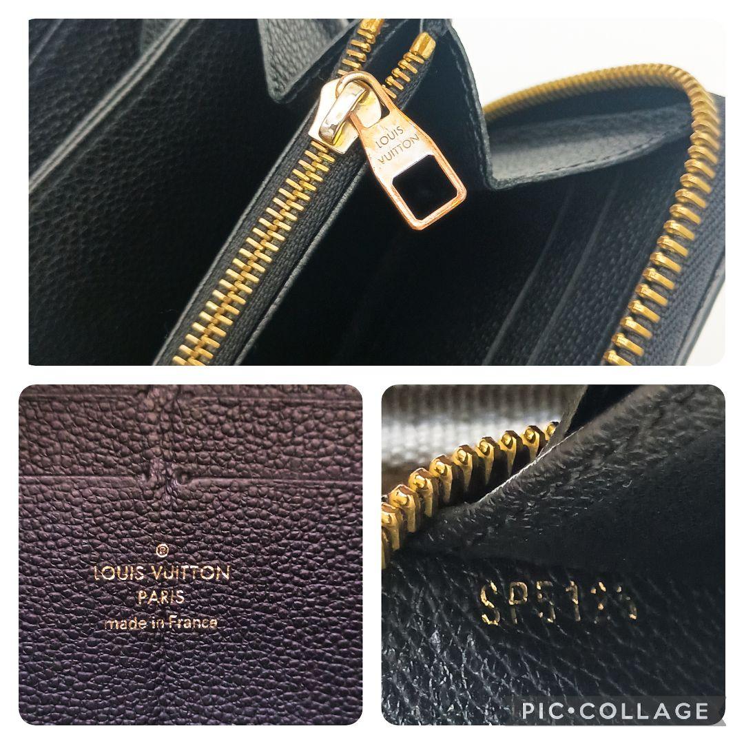 【美品S】ルイヴィトン　ジッピーウォレット　アンプラント　ノワール　黒　長財布
