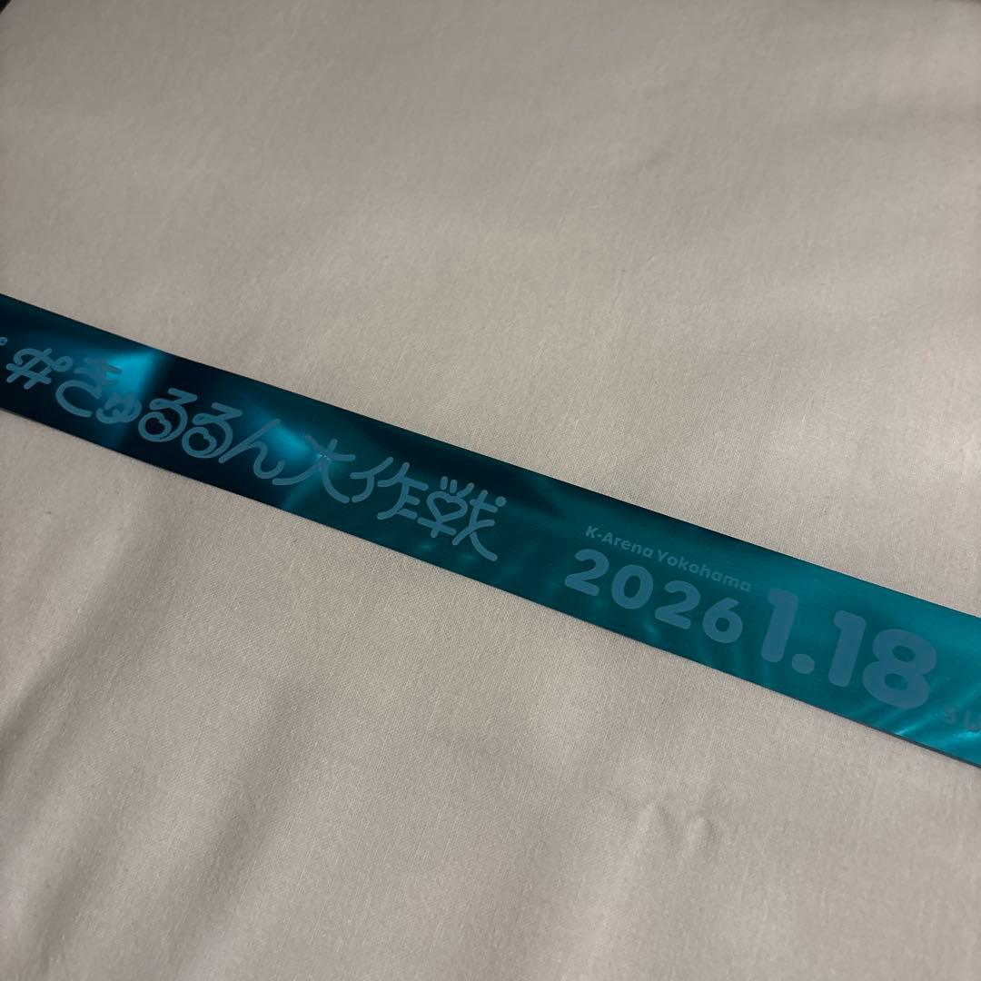 ホロライブ 3期生 きゅるるん大作戦 銀テープ - メルカリ