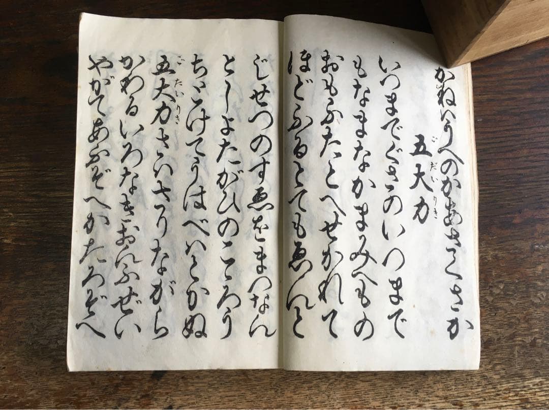 三味線　(長唄用　細棹)