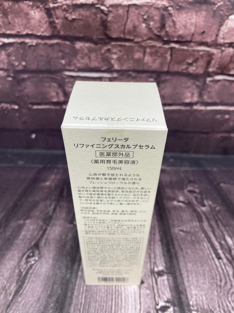 ⚫︎ フェリータ　ヘアケア化粧品　6点