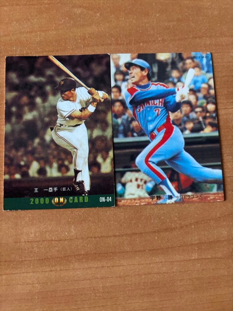 王貞治選手 プロ野球チップス 復刻版カ - メルカリ