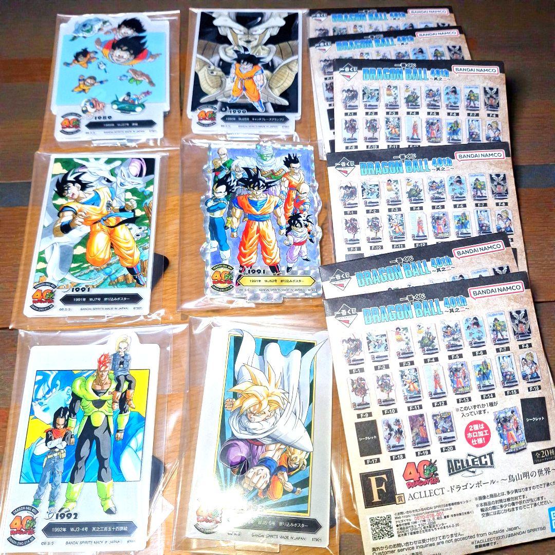 新品】一番くじ ドラゴンボール F賞 ACLLECT 6種セット - メルカリ