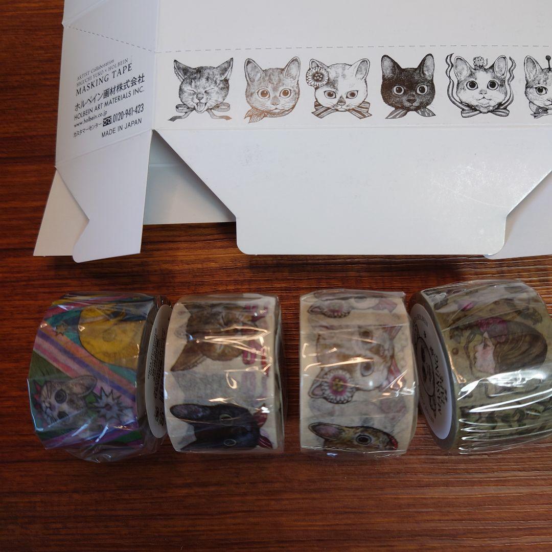 ヒグチユウコ/マスキングテープ養生テープ/ロール付箋/ 24本セット