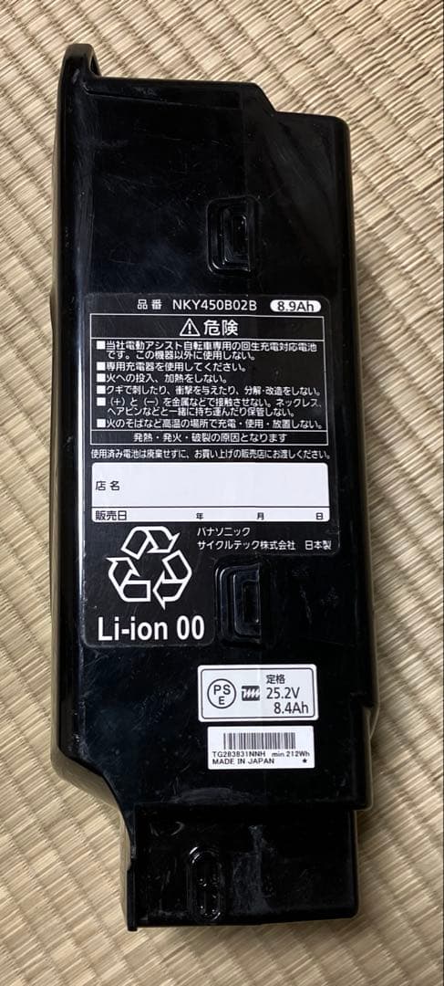 電動アシスト自転車 パナソニック ビビ・DXグリーン 26インチ 前後籠付き