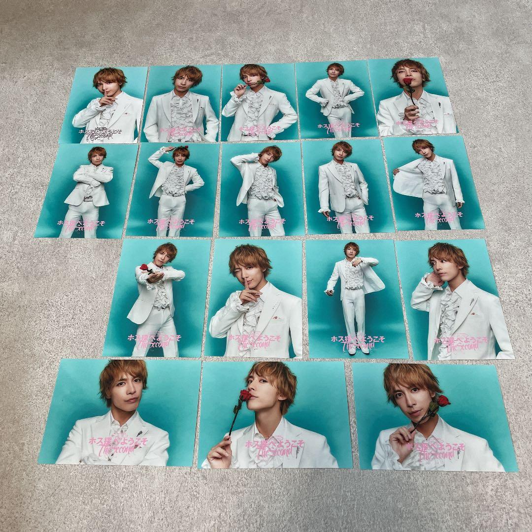 大島崚　橘りょう　ホス探へようこそ　ブロマイド ダブりなし