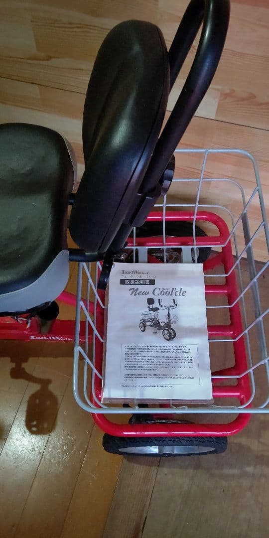 ランドウォーカー ニュークークル 希少品