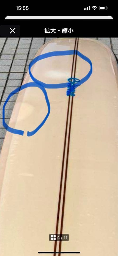 Creme Fat Cat ロングボード 9.6フィート