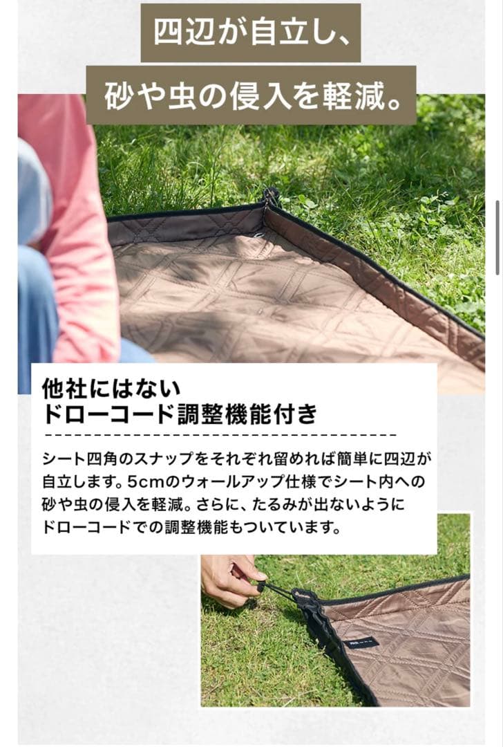 テント・タープ WAQ EASESHADE + BIGPICNICMAT