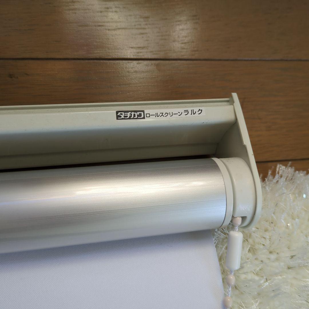 ロールカーテン　ホワイト　防炎