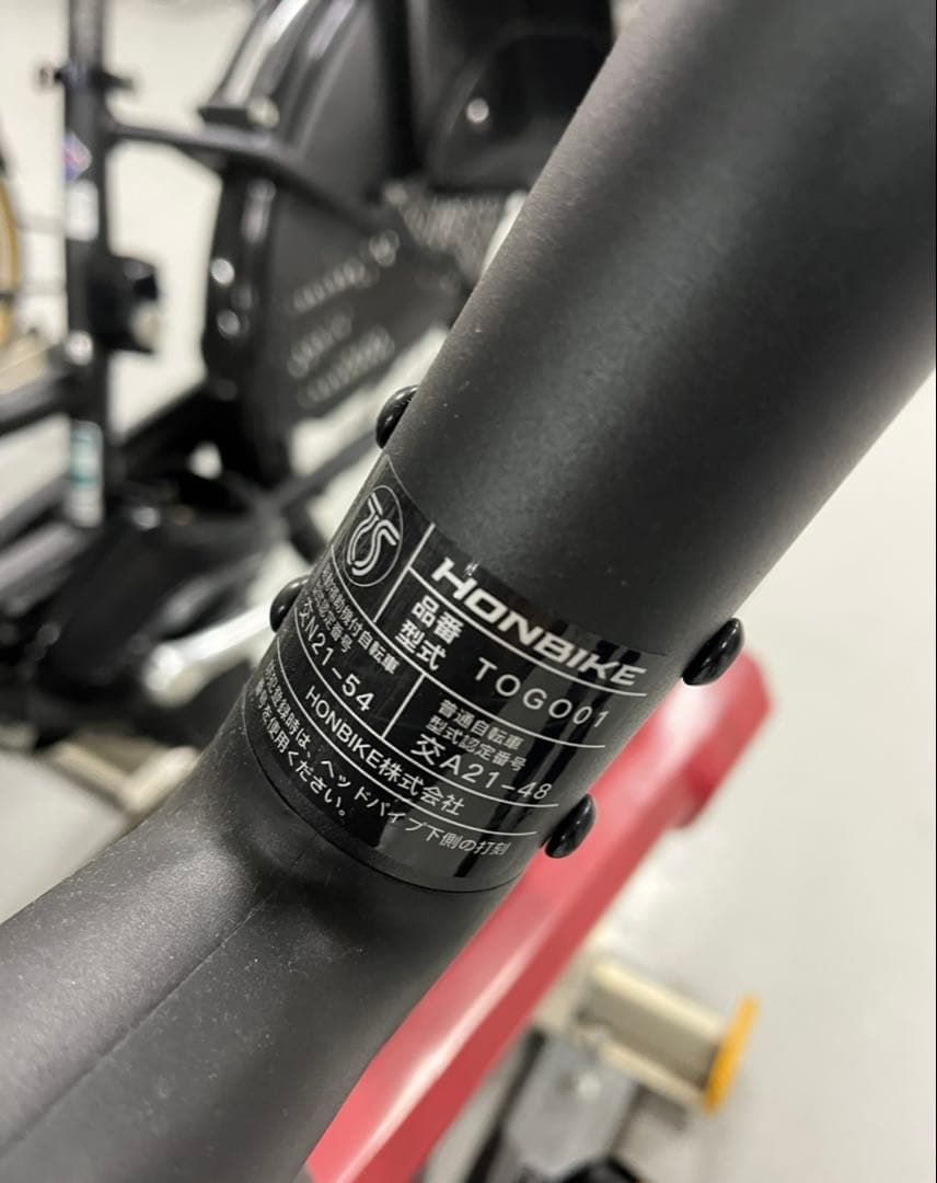 HONBIKE/折りたたみ自転車/黒＆赤/チェーンレス/TOGO01