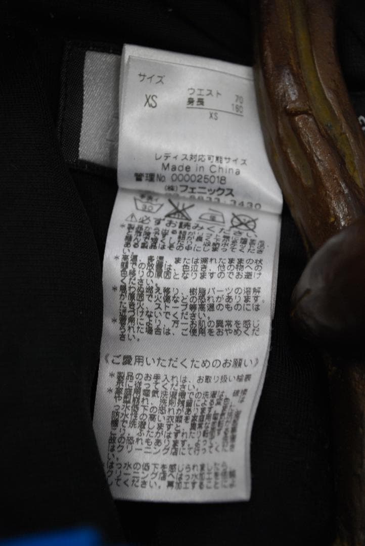 お値下げしました　フェニックス　スキーウェア 上下セットSX