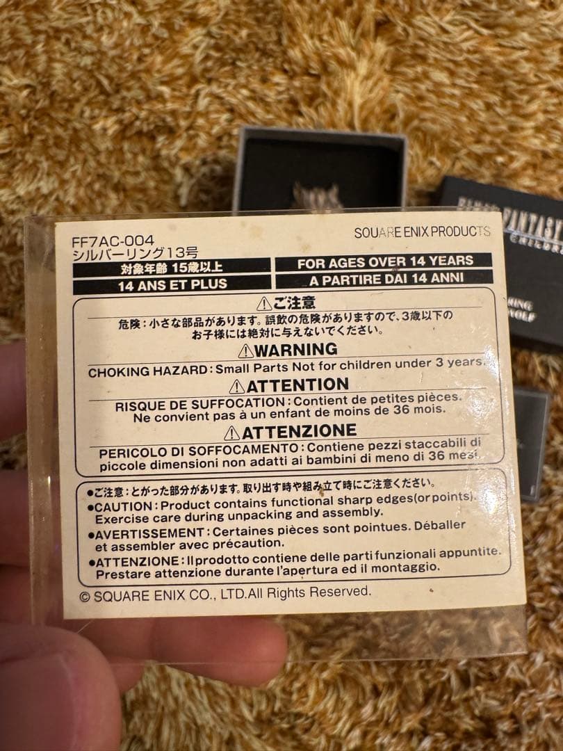 FINAL FANTASY VII シルバーリング クラウディウルフ　S925