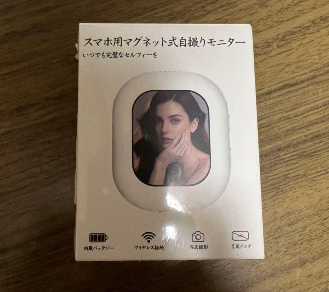 自撮りモニター×2専用出品