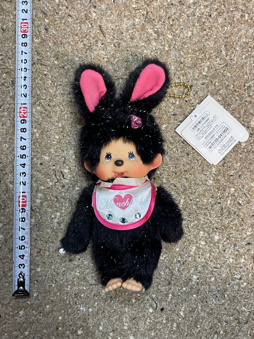 モンチッチ 激レア 3体セット おもちゃ