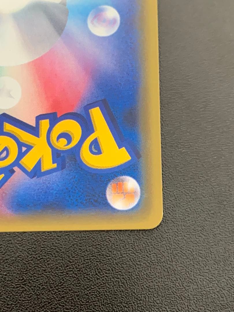 ブルーの探索 SR SM9b フルメタルウォール 061/054 - メルカリ