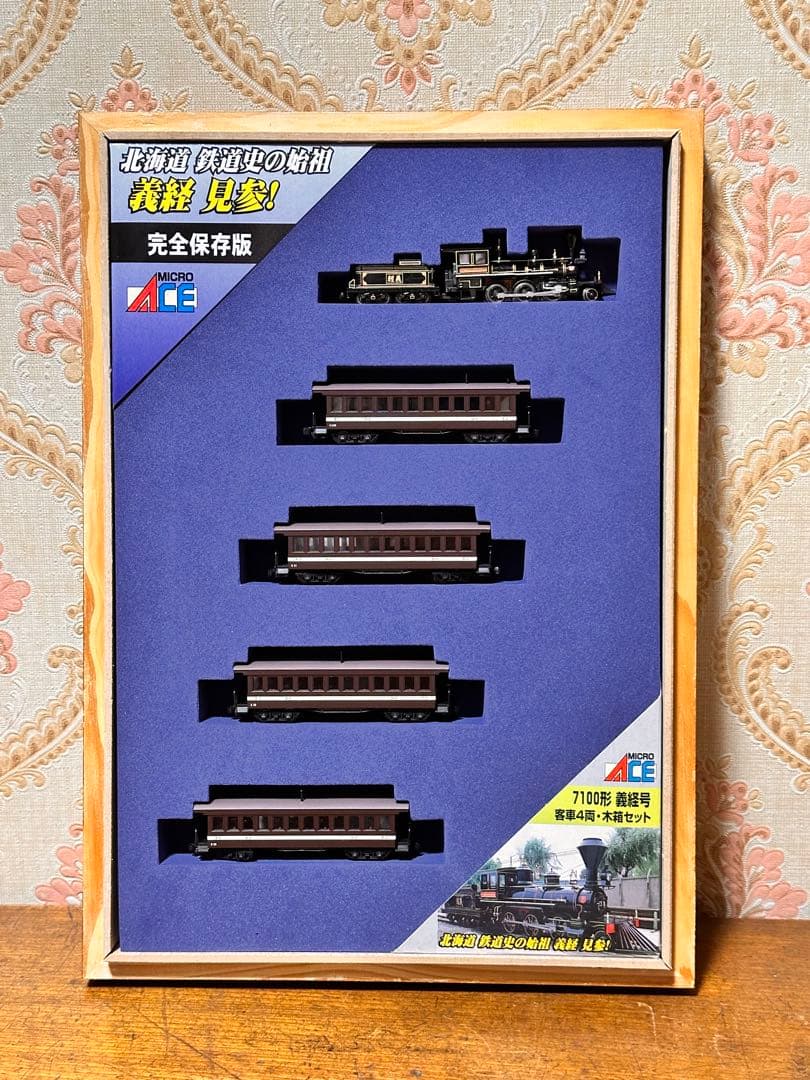マイクロエース 7100形義経号+客車4両 木箱セット