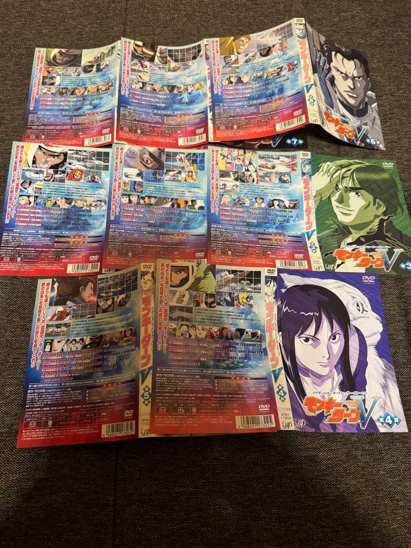 千葉ちゃん様専用 モンキーターン モンキーターンV DVD